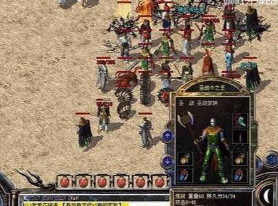 大话传奇与越狱插件，消逝中的经典，记忆中的辉煌