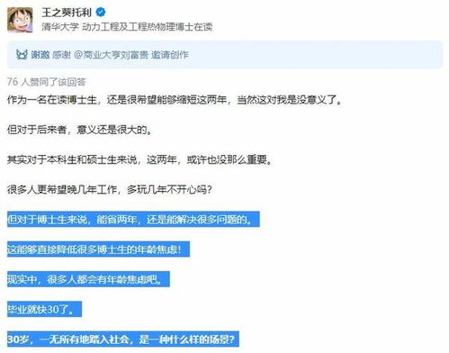 数学跳跃官方下载及国服激活码怎么用,专家解析意见&amp;L版_v6.364