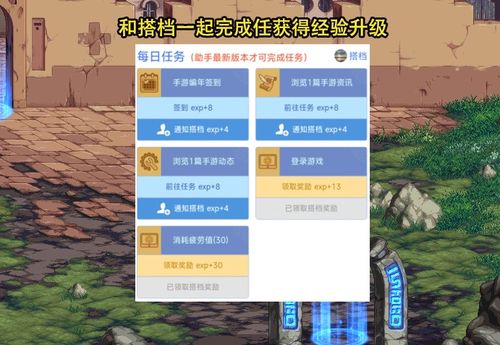 下载官方滴滴与手游地下城勇者,预测分析解释定义-XT_v1.324
