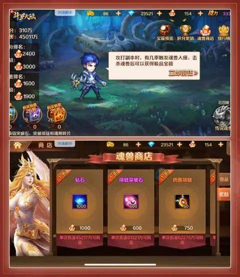 幻想大陆传奇版本下载与森林激活码指南，为小白用户的选择提供建议