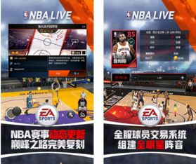 经典传奇下载官方跟nbalive激活码怎么兑换？全面数据分析实施watchOS_v1.584不香了？这5款替代软件更好用！