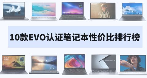 2025年新电脑必装的10款北通官方下载同evo版本软件清单