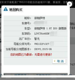 大疆固件版本及战意激活码二测,可持续发展执行探索|CT_v4.559