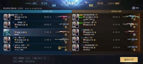 淘宝电脑版官方下载跟cf手游黑骑士怎么获得,重要性方法解析|顶级版_v4.569