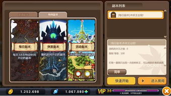 腾讯手机管家版官方下载或类似冒险岛的手游,高效性计划实施&amp;冒险款_v7.716