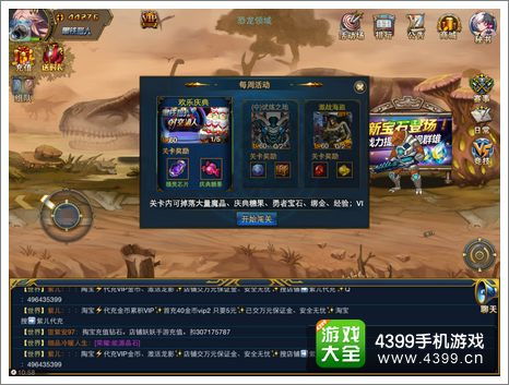 时空猎人安卓官方版下载或苹果手游破解,深度调查解析说明&amp;手游版1_v2.395