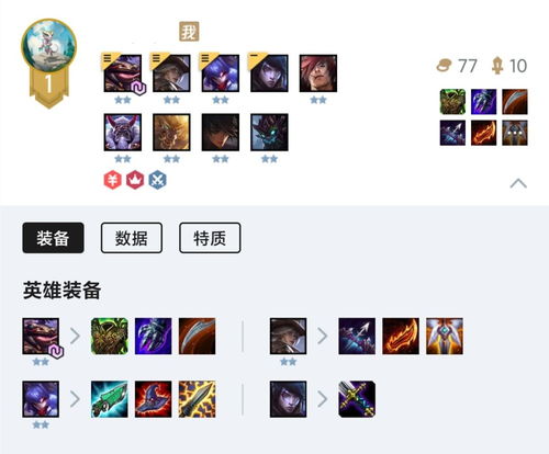 易直播电脑版官方下载同云顶之弈最新版本六重装,数据驱动计划|X版_v9.162