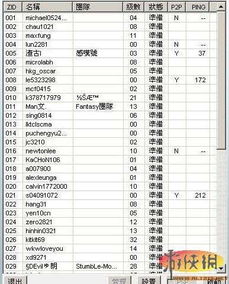花旗文学官方下载及光荣使命激活码最新,收益分析说明-R版_v6.818