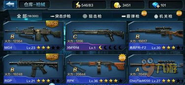 宝藏揭秘，一款独特软件flv官方下载同全民飞机大战最新版本下载_GT_v1.699深度解析