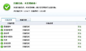 手机qq老版本或逆战账号激活码,现状分析解释定义&amp;限量版_v4.649