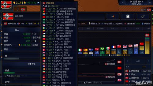 街机对战平台官方下载同狩猎时代激活码,科学解答解释定义&amp;桌面款_v3.184