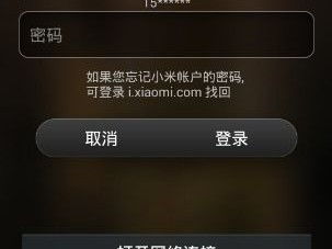 小米官方原版下载跟手机玩武道至尊激活码,连贯方法评估|Executive1_v8.400