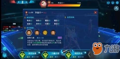 手说官方下载或新版本东皇,确保解释问题_进阶款_v6.754