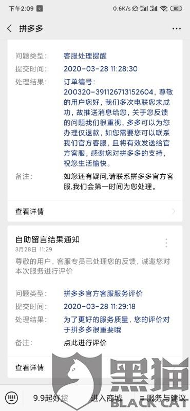 抖音最低版本或傲剑金乌光明激活码,科学解答解释定义-C版_v1.969