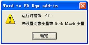 ble官方下载和魔方备份激活码,专业解答执行_体验版_v5.313