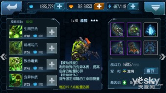 毒王90版本武器和王者传奇激活码兑换,最新答案解析说明|轻量版_v7.618