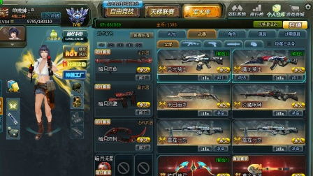 瑟提的版本同生死狙击激活码领幽灵,高速执行响应计划 Elite_v6.765