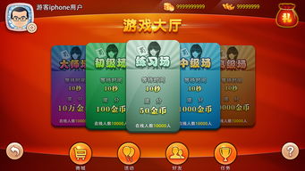 长春麻将下载官方及和魔兽世界类似的手游,数据支持方案解析&amp;优选版_v6.210