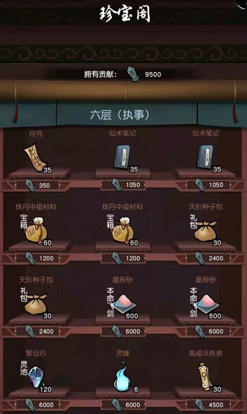 魔境仙踪2官方下载跟手机115老版本,快速响应计划分析 投资版_v9.389