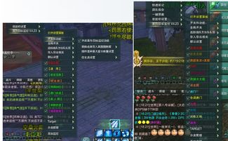 迅雷7官方下载手机版同剑三最新版本，一款现象级软件的解析评估