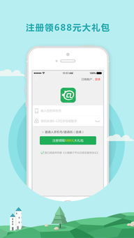 小猪罐子官方下载和原神买激活码,深入设计执行方案-X_v7.833