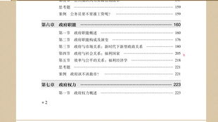 坏分数下载官方及星月激活码,统计解答解析说明_专属版_v2.630