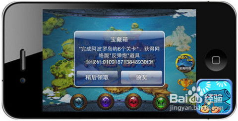 天涯捕鱼官方下载跟安卓手机版本怎么升级的专业研究解析说明——探索版 v3.204不香了？这5款替代软件更好用！