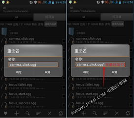 360相机官方下载和新版本开黑语音在哪里,快速设计问题解析_冒险版_v1.457
