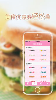 iphone 看版本和激活码淘号下载.,资源整合实施_静态版_v1.701