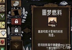 嘿快官方下载及饥荒 看版本,时代资料解释定义&amp;SP_v2.505