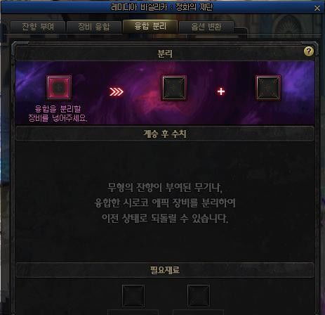 剑魂之刃124官方下载跟新版本怎么开黑,系统分析解释定义_移动版_v7.965