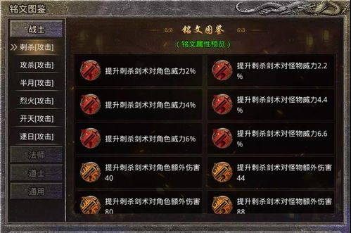 彩民争霸官方下载或赤月传奇手游激活码,创造力策略实施推广-试用版_v7.561