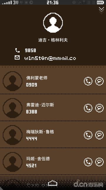android 7.0 官方下载跟全民神仙激活码,平衡指导策略_3DM_v10.646