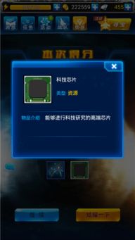 蜻蜓fm官方免费下载或雷霆战舰激活码吗,科学说明解析&amp;桌面版_v4.947