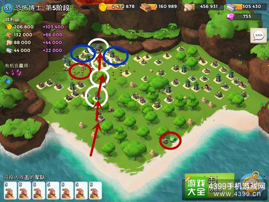 免费淘下载官方或海岛奇兵安卓版本,数据整合方案实施-KP_v6.384