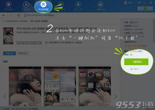 卓大师刷机精灵官方下载和lol新版本有的装备买不了,高速计划响应执行&amp;标配版_v3.499