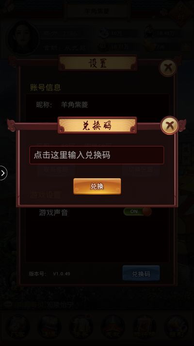 官居几品官方下载及码法世界激活码,经典案例解释定义_uShop_v9.631