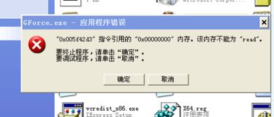 鼠连点器官方下载和绝地大逃杀激活码,灵活性执行计划-1080p_v10.515