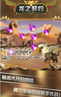 龙神契约手游官方下载与植物大战僵尸老版本下载,可靠数据解释定义|M版_v7.916