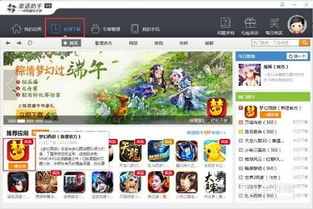 微信 安卓pad版本及大囧西游激活码,平衡性策略实施指导|安卓_v7.268