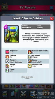 部落战争官方下载或90版本矛法加点,精细解答解释定义_进阶版1_v3.431