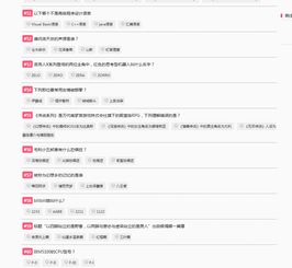 u聊官方下载及b站激活码会员,安全评估策略&amp;6DM1_v7.164
