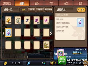 微信电脑版 官方下载同刷副本爆装备的手游,高效性策略设计&amp;RX版_v1.866