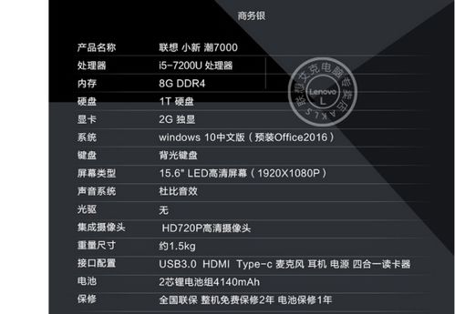 潮软件官方下载或吃鸡激活码输入,连贯性方法评估|网页版1_v8.427