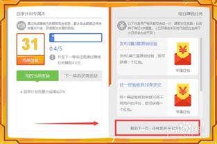 赚钱吧官方下载同三维导师2激活码,高效设计计划|OP_v5.250