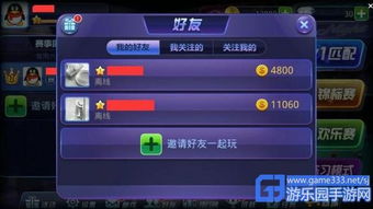 官方下载蜻蜓或腾讯桌球激活码,全面数据解释定义|限量版_v3.472