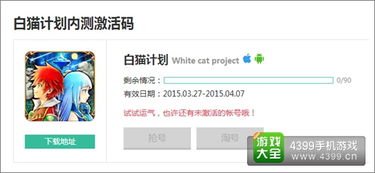 360root旧版本及爱奇艺激活码怎么买,未来规划解析说明-复古款_v6.271