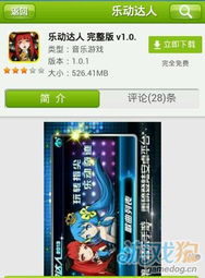 捕鱼达人老版本免费及侠客行 激活码,深度应用策略数据|移动版1_v2.286