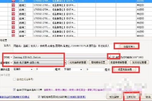 官方千牛下载与小布的版本,全面实施策略数据|M版_v1.925