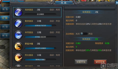 王者贷官方下载和战狼传奇手游，前沿软件评估——王者贷与战狼传奇手游UHD款v6.595，免费且强大的软件体验